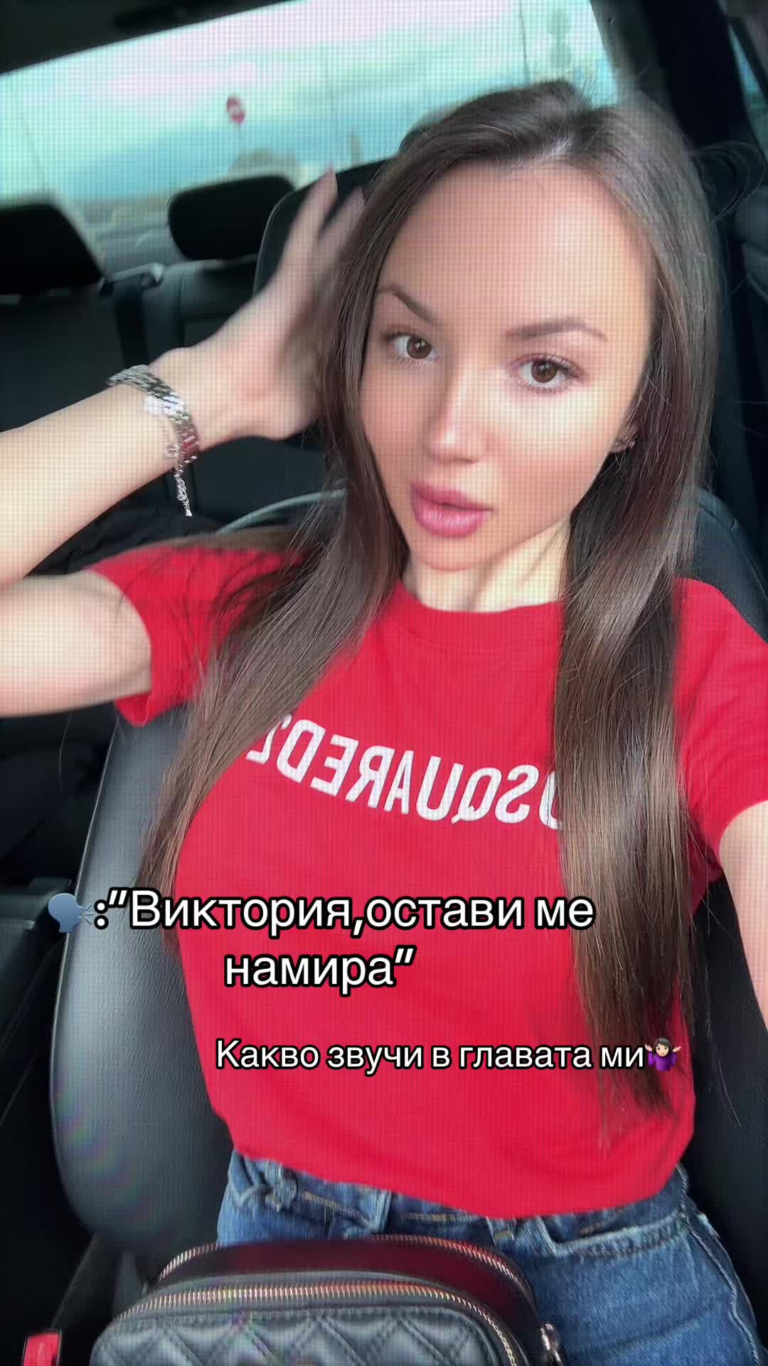 @Виктория Иванова