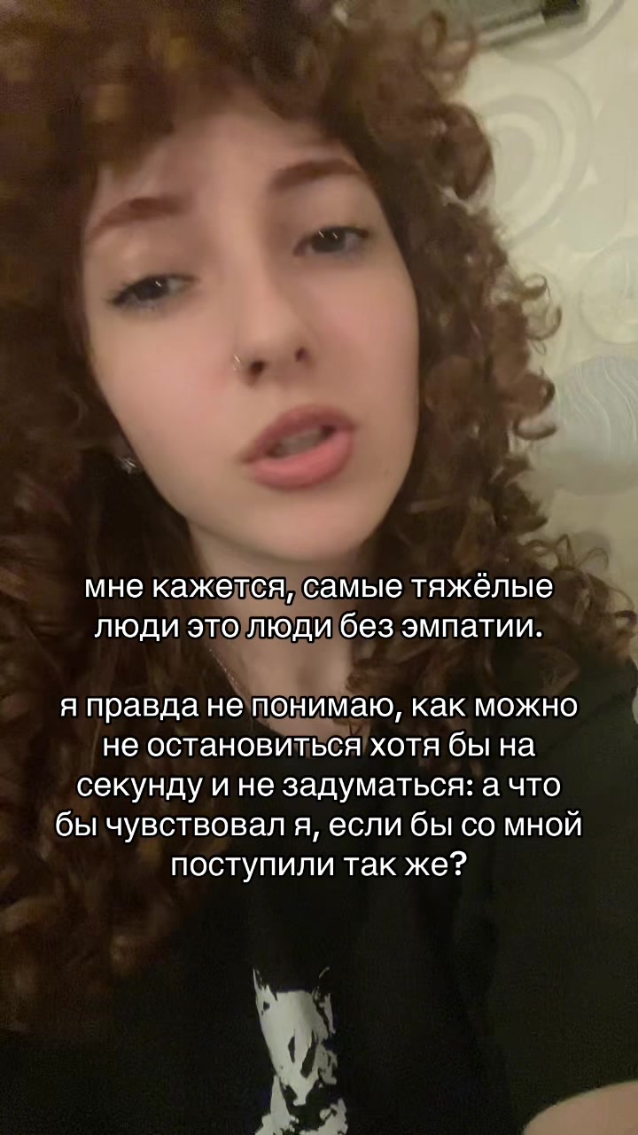 @asya apeiros