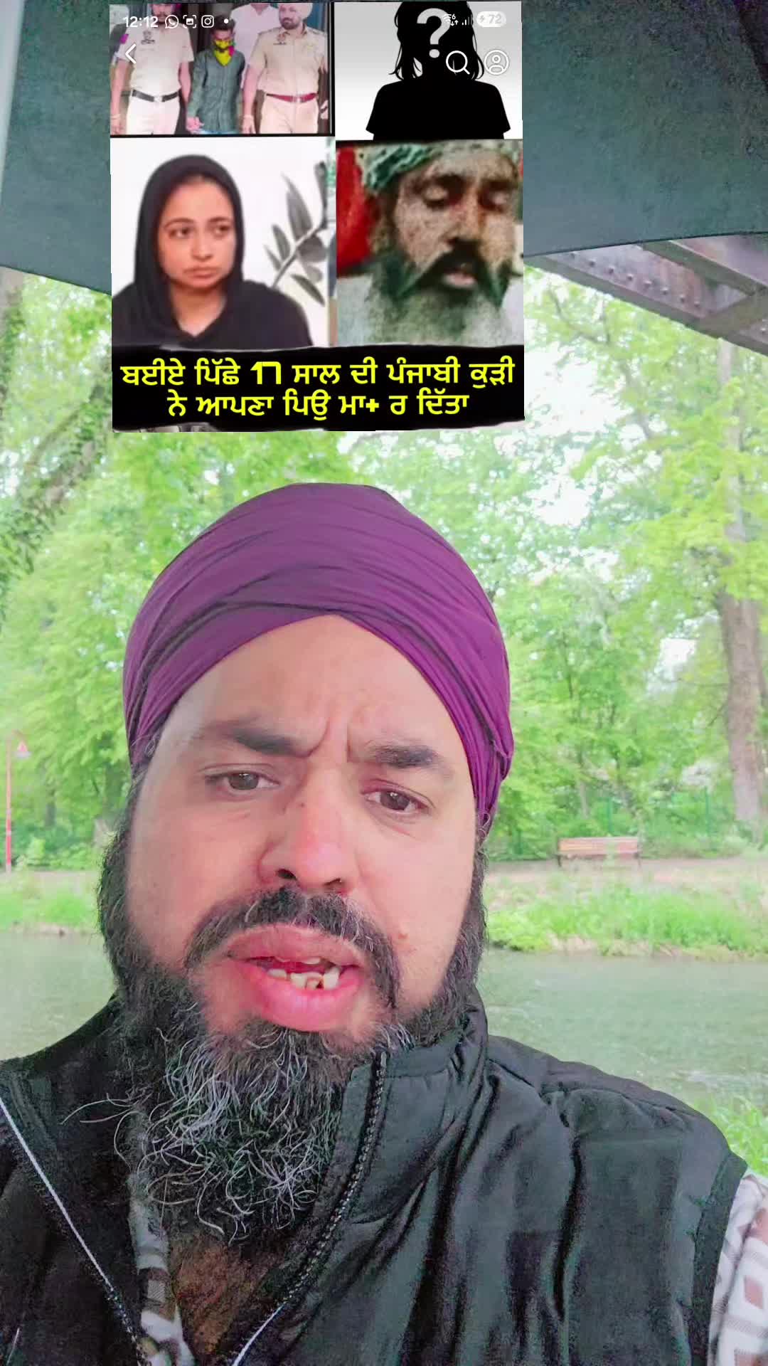 @lally batala