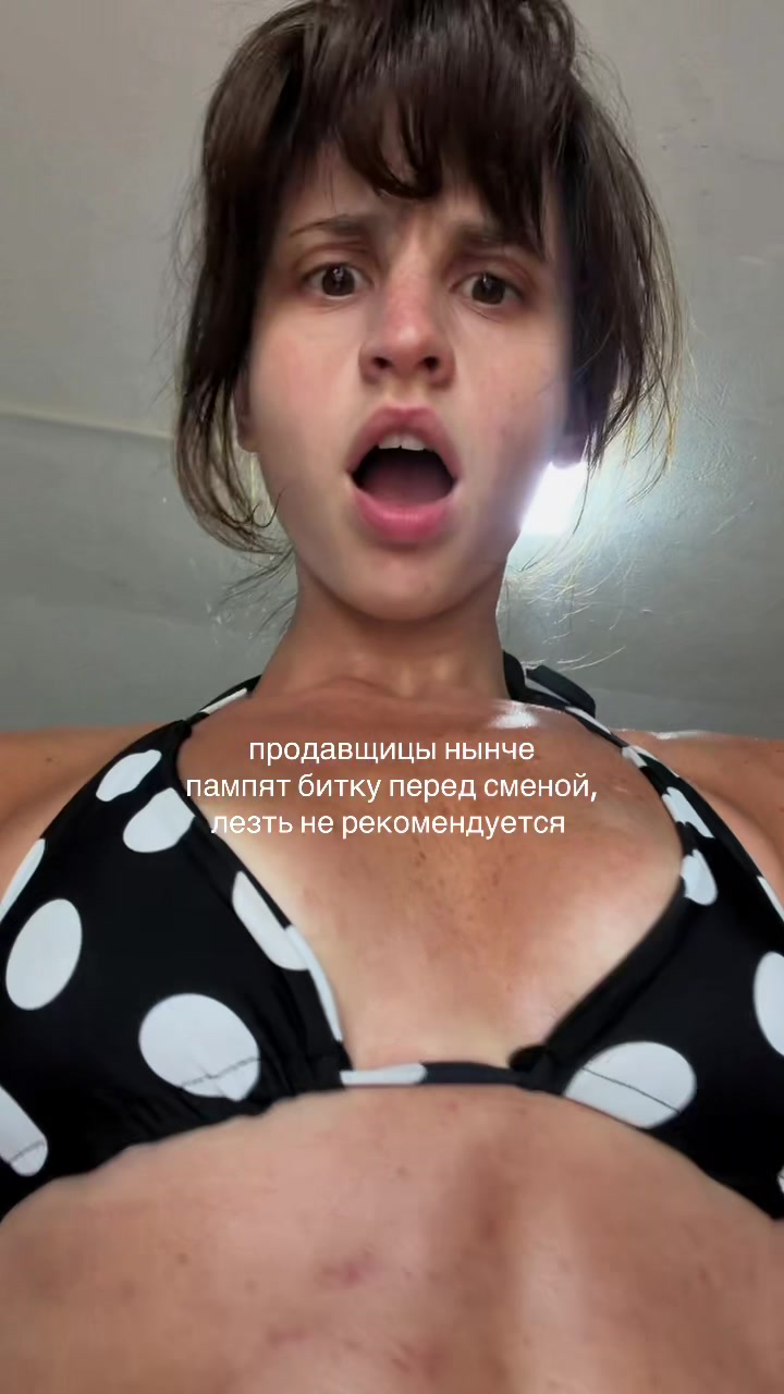 @тгк: евика девика