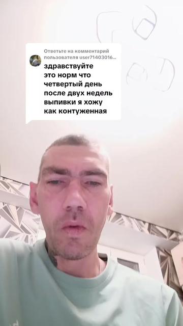 @и смех и грех