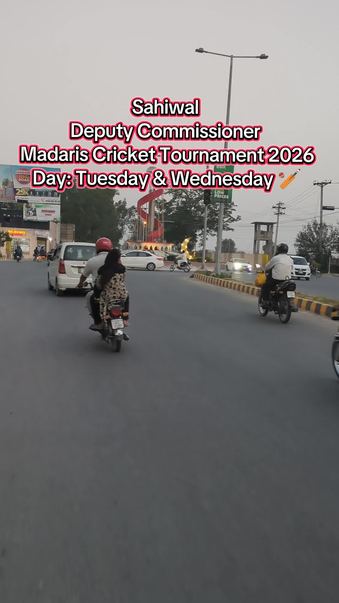 @Daily Sahiwal