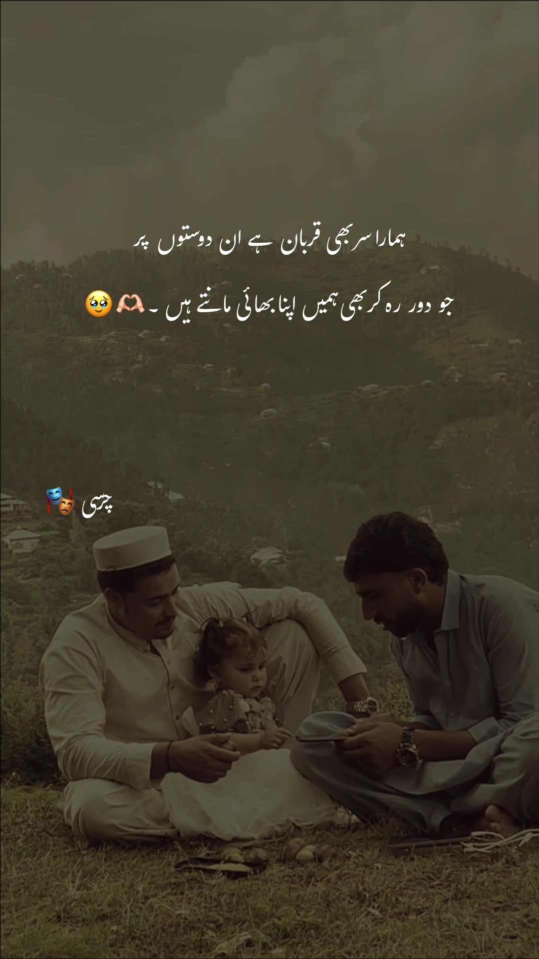 @چرسی 🎭