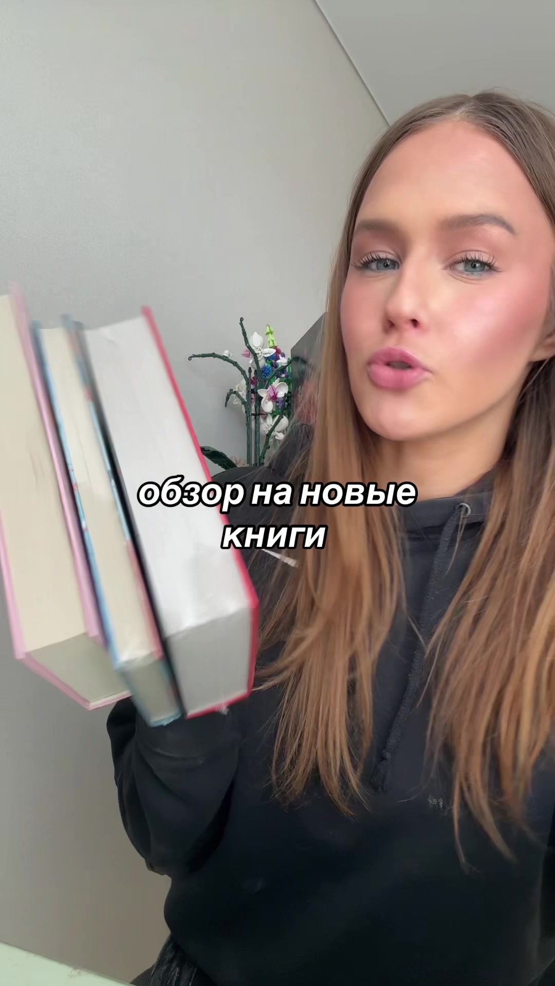 @книжная тётя