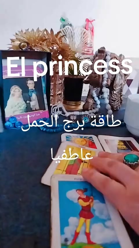 @( تاروت) Princess 💖