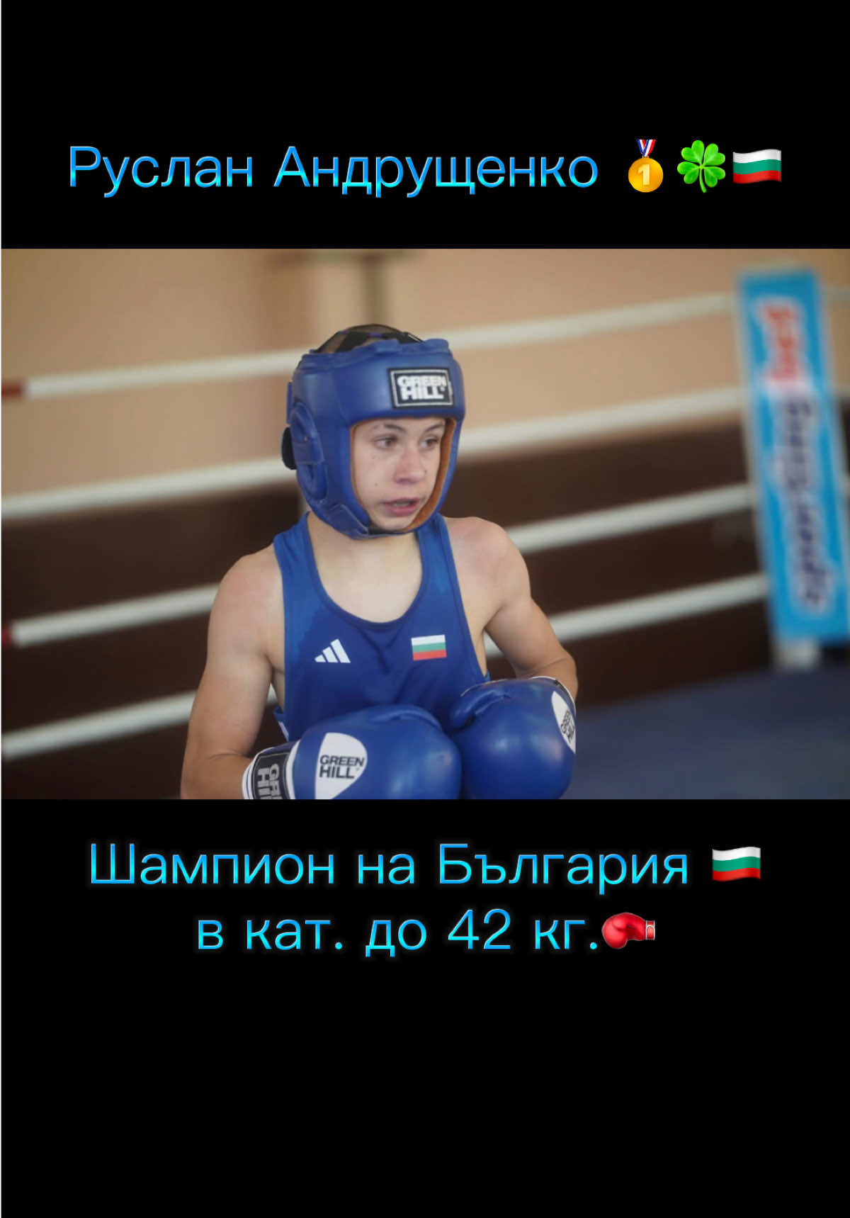 @ParvenetsBoxingClub