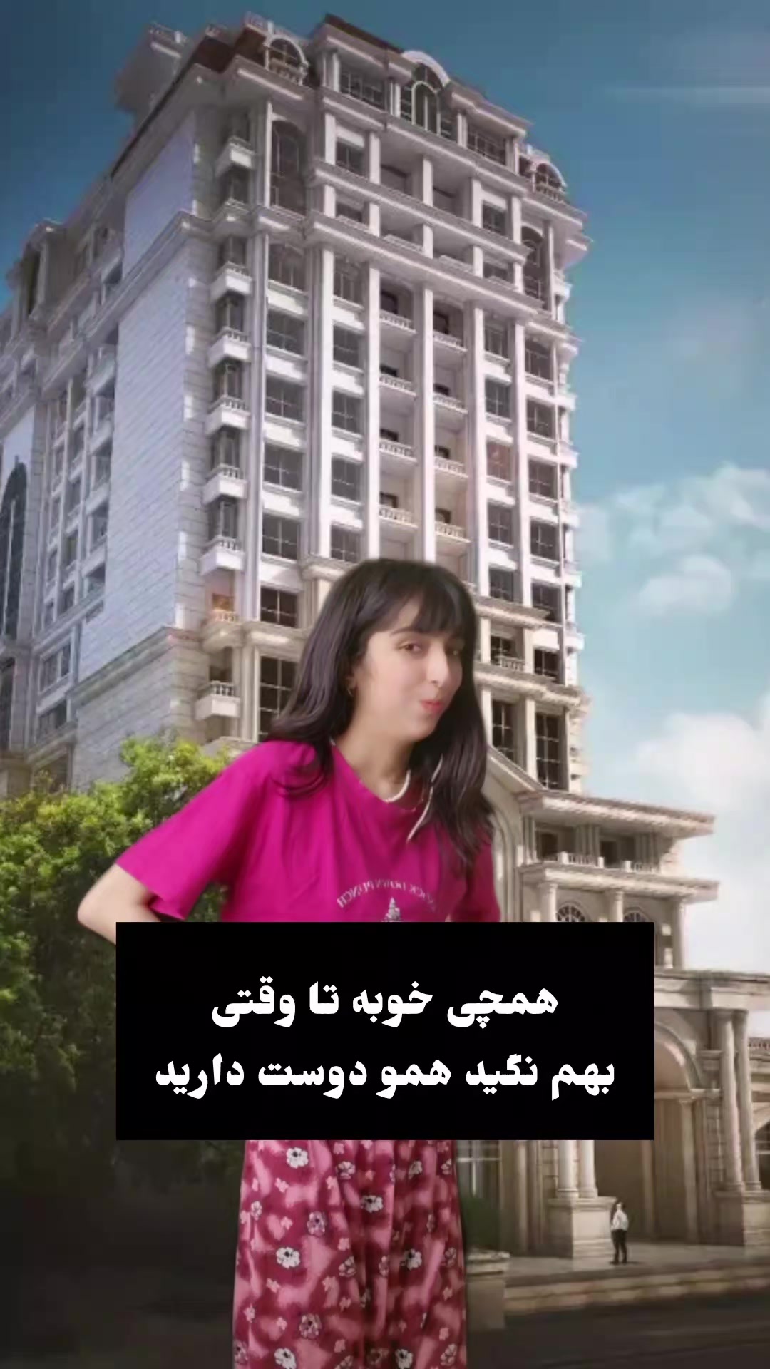 @sadaf karami
