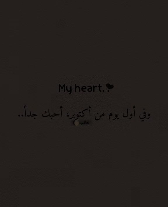 @خائب🌔| 𝟗𝟔𝟑🪫