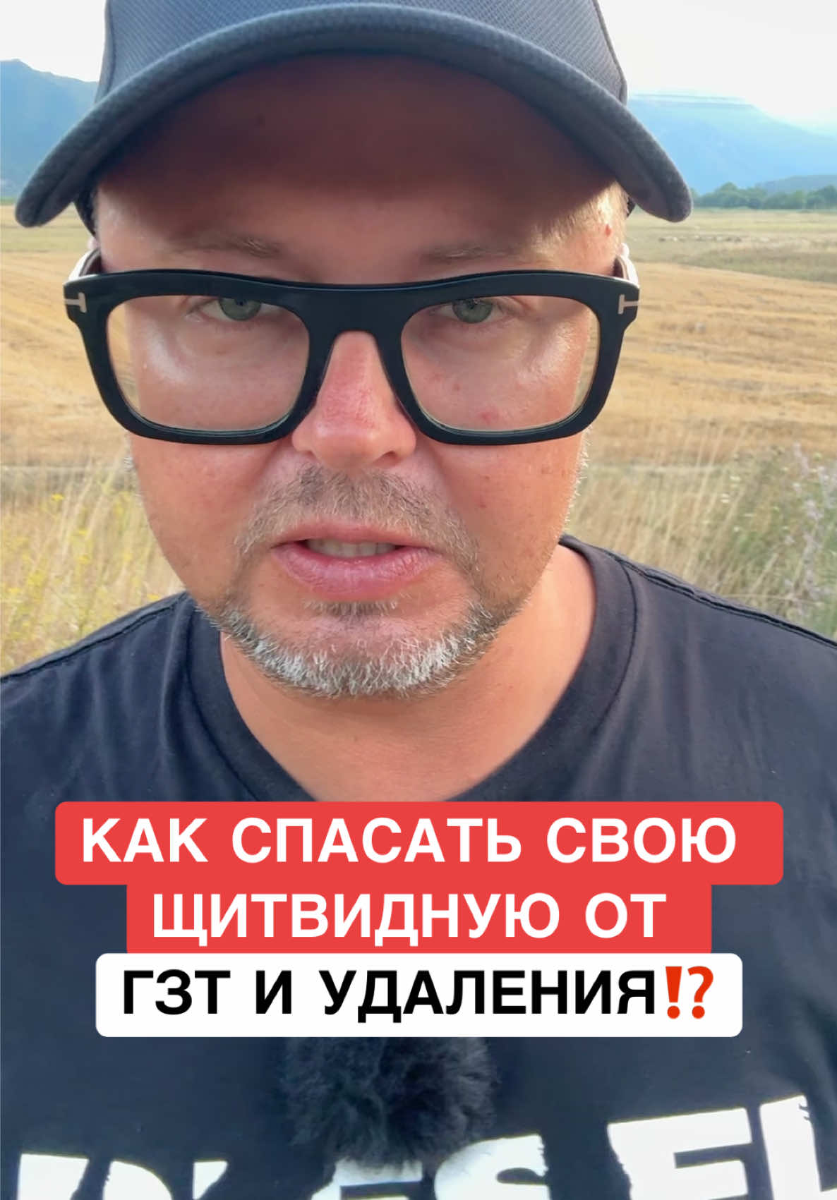 @ОЗДОРОВИТЕЛЬ