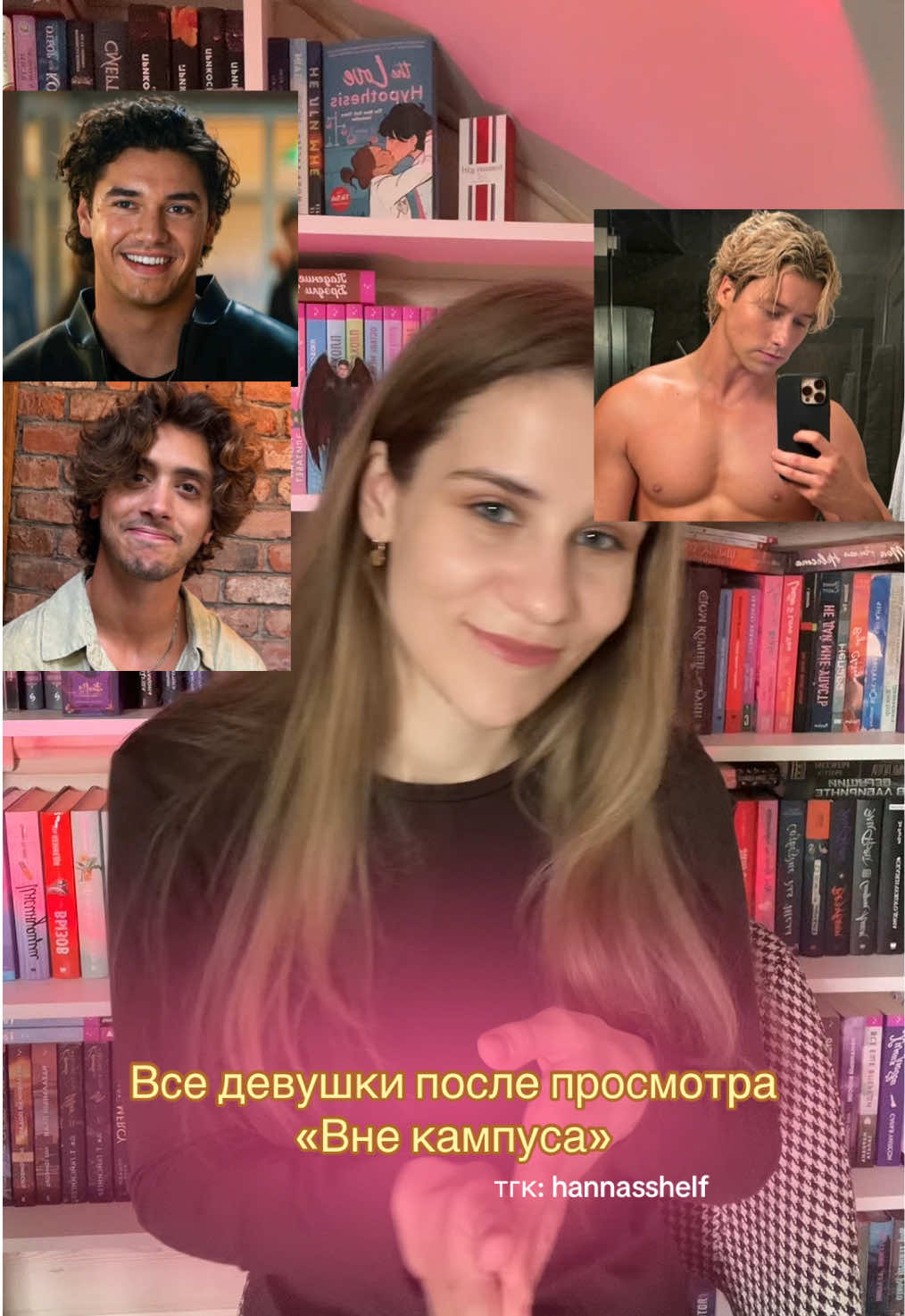 @Стражница страниц 📚