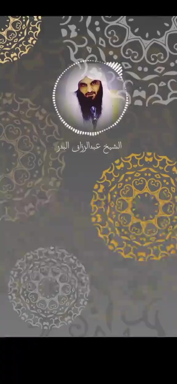 @الداء والدواء📚