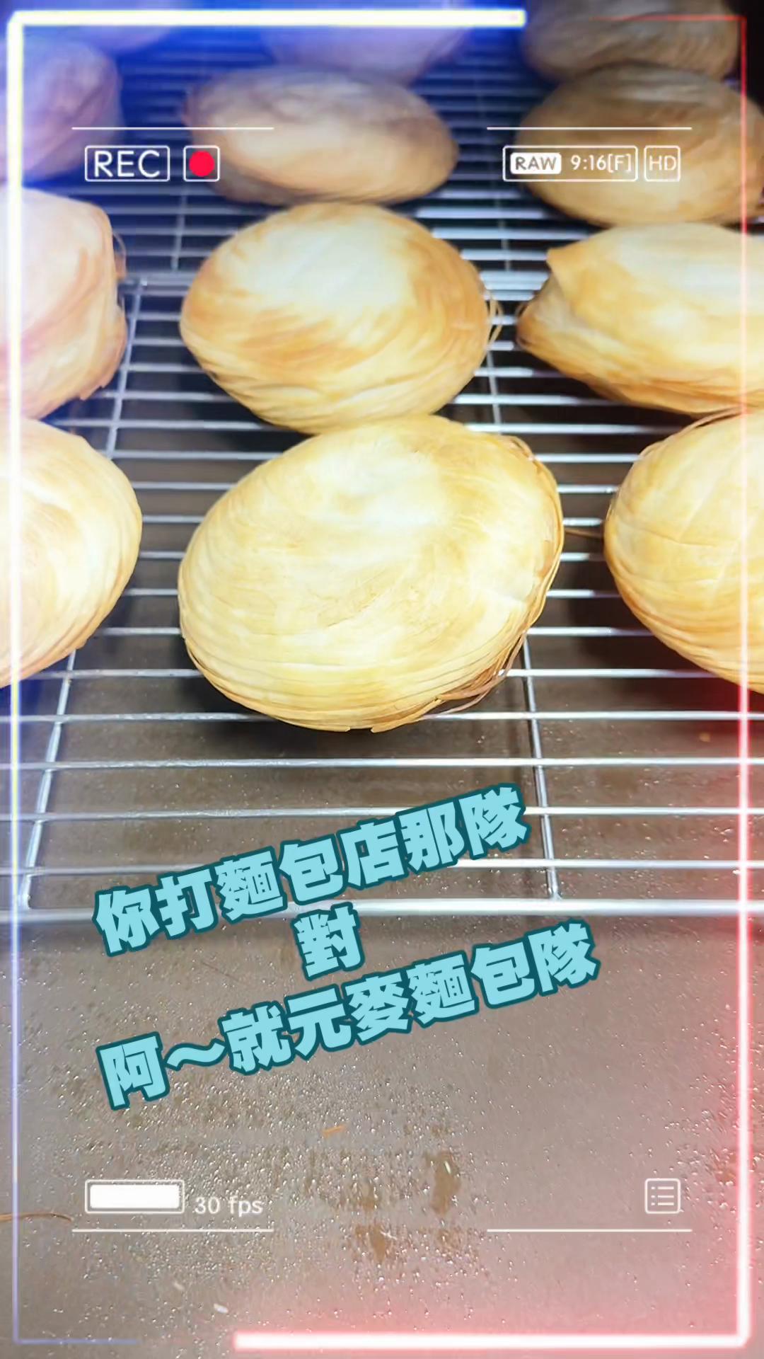 @元麥烘焙工房