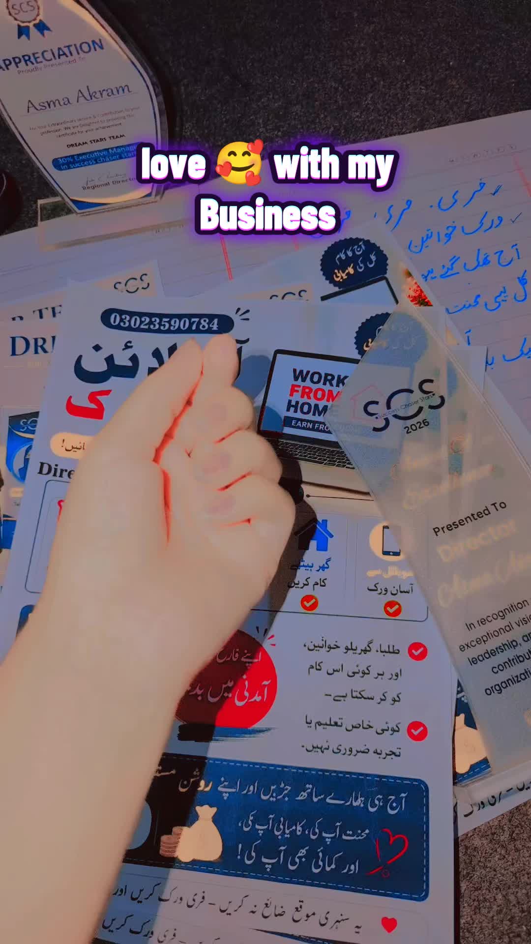 @𝗔𝘀𝗺𝗮𝗼𝗳𝗳𝗶𝗰𝗶𝗮𝗹🕊️