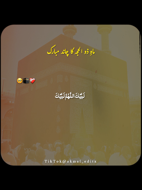 @𝐀𝐤𝐦𝐚𝐥_𝐄𝐝𝐢𝐭𝐱