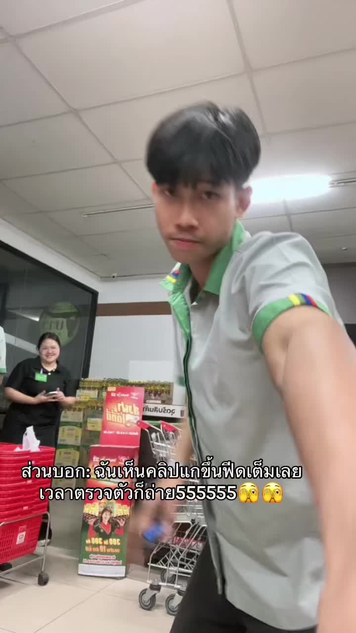 @เอิร์ธนิล่ะ 💯