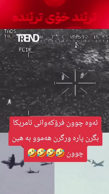@kurd