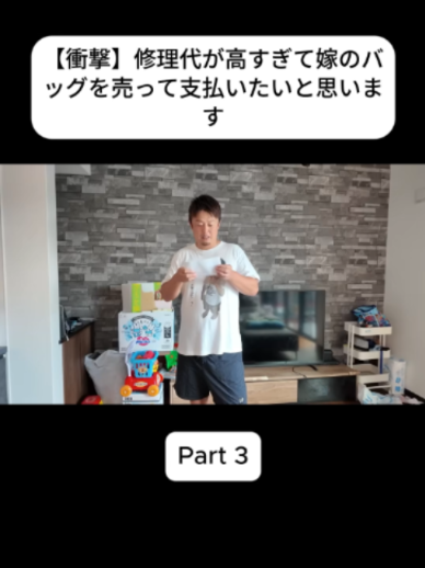 @おさき日記 Fannn