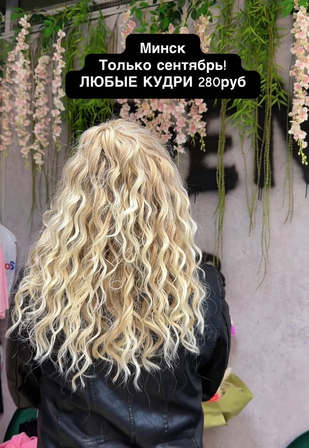 @Inst: Loveis_kos Minsk