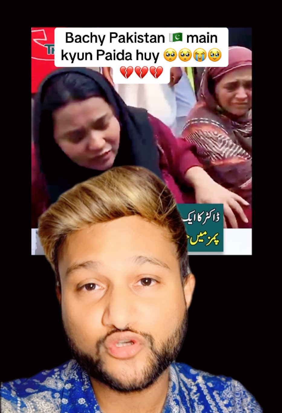 @Dr Taimoor iftikhar 🇬🇧🇵🇰