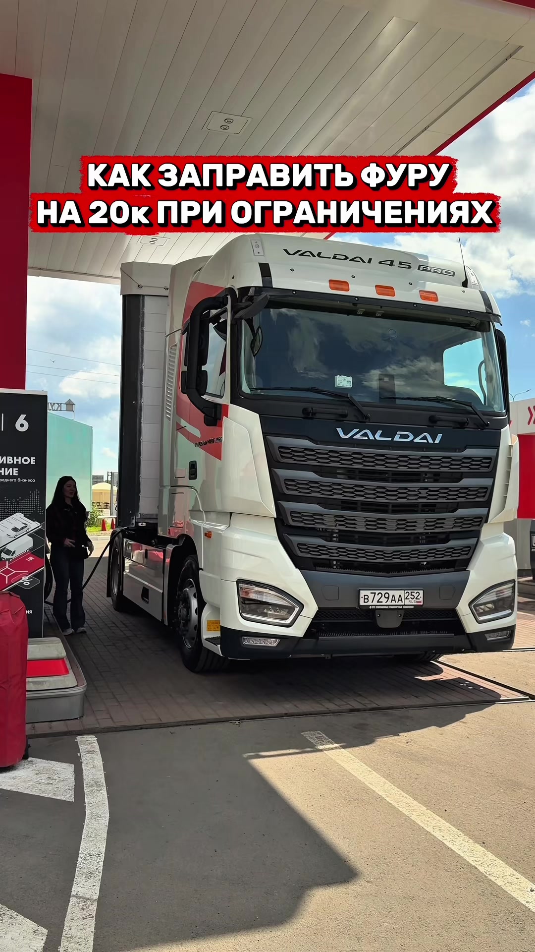 @Туман Настя