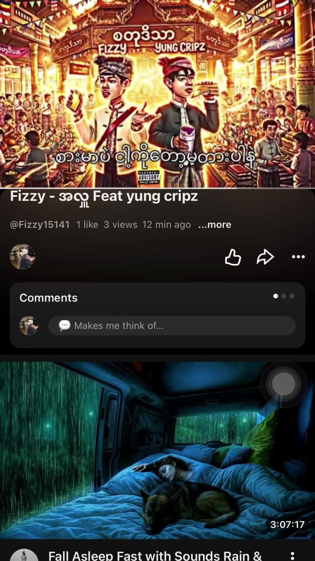 @Go&permil;🦎