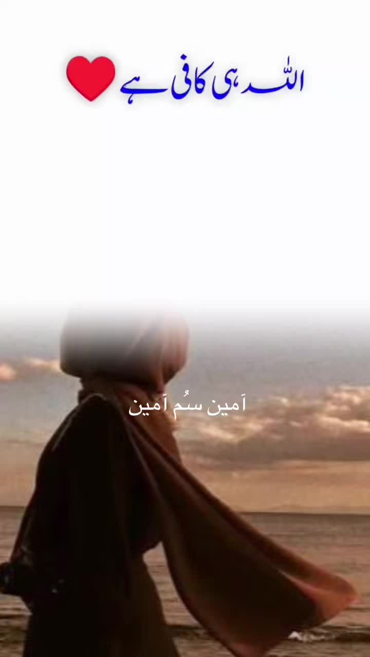 @Pyari Princess 🤲🏻🥰