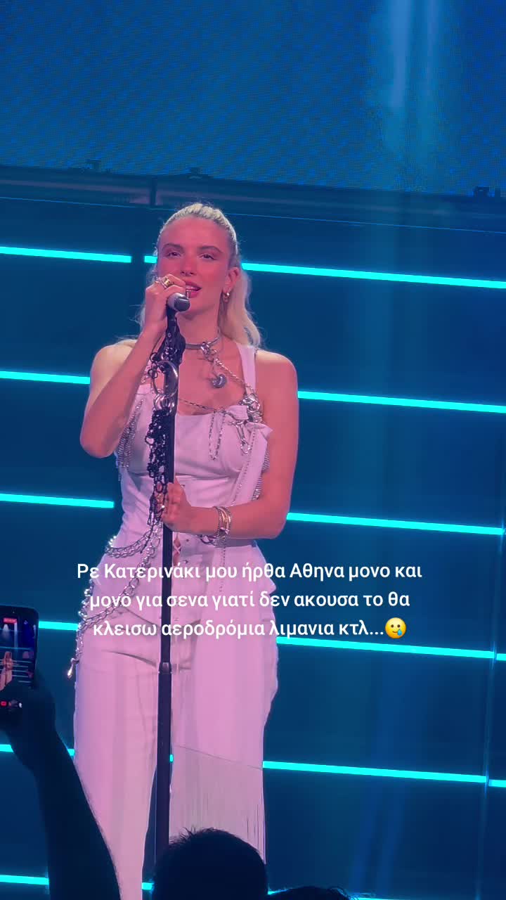@Chrysa Kyratzi