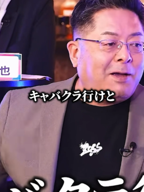 @野口功司の名場面集【切り抜き】