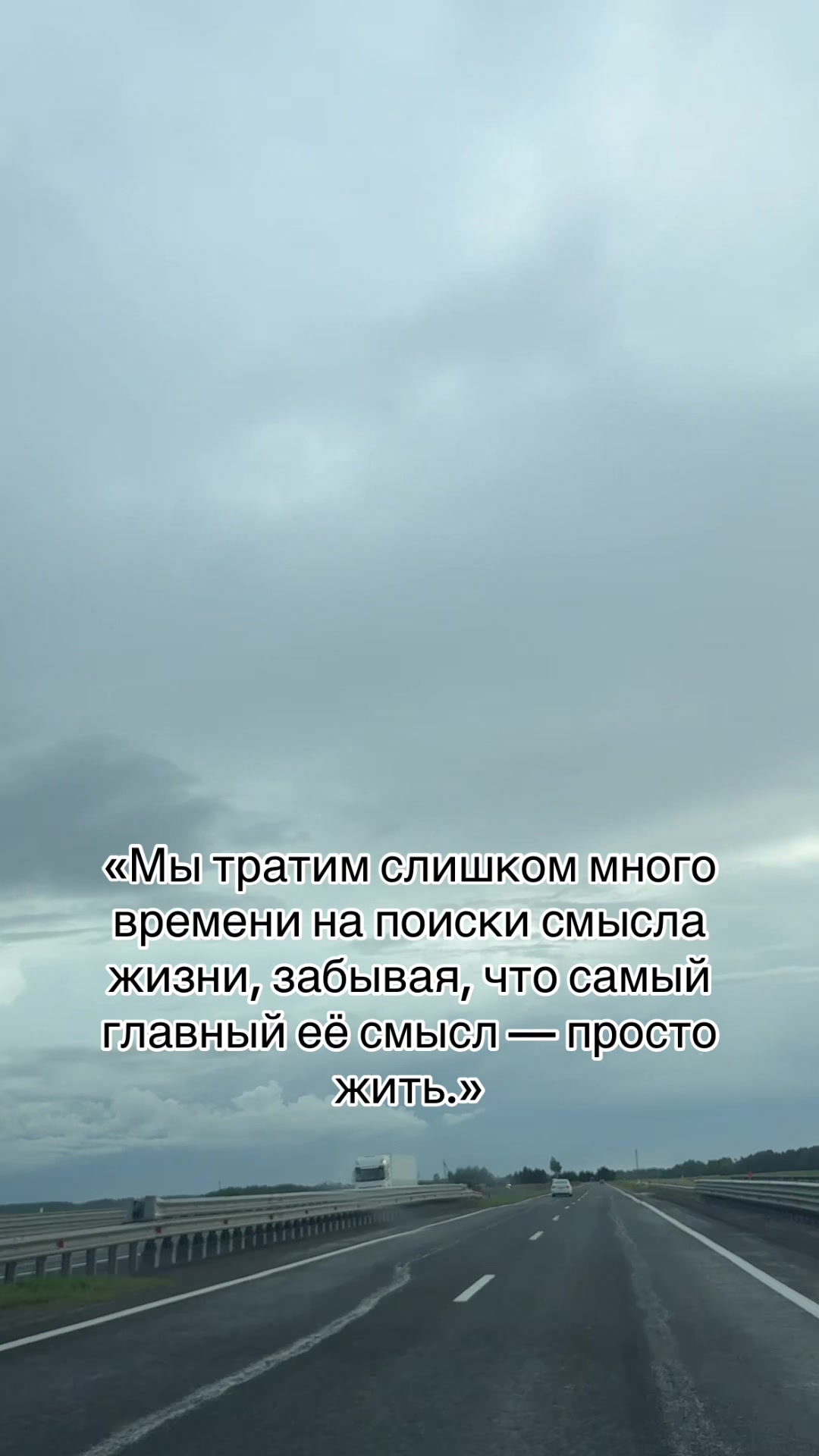 @Настя Сушкевич