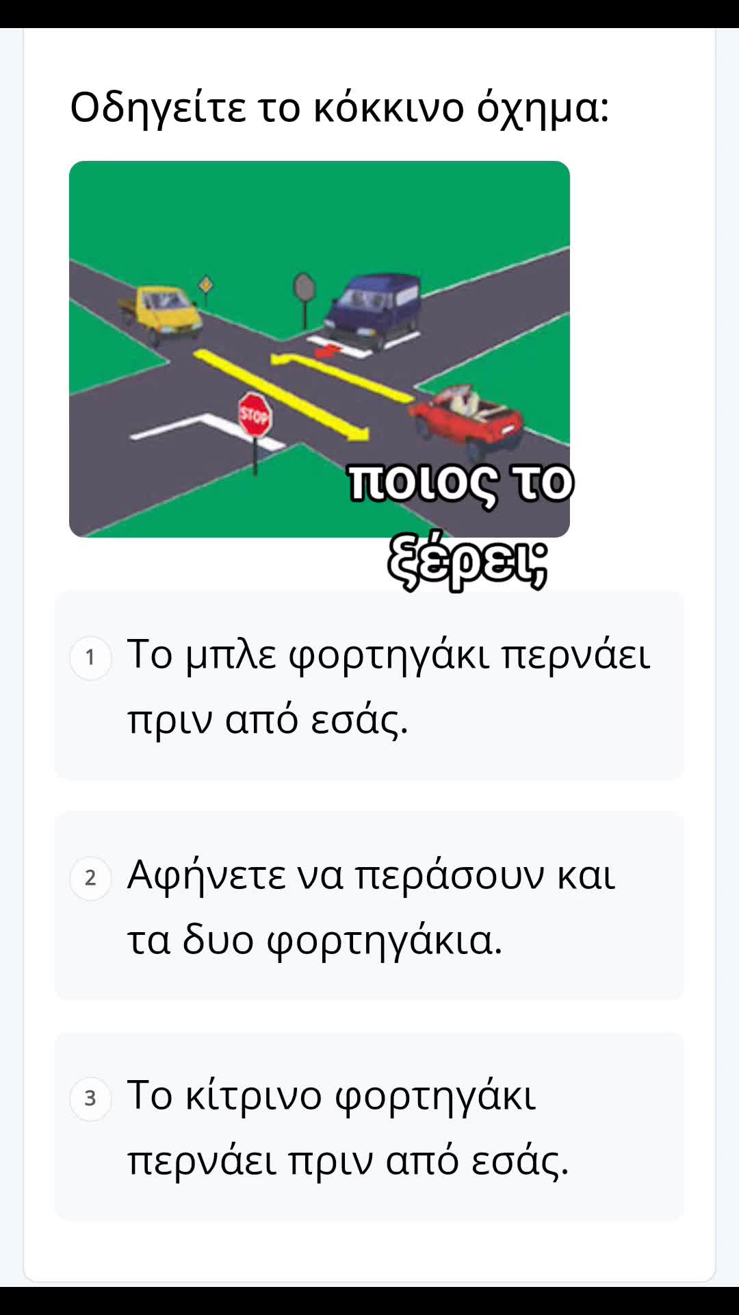 @gaitanopoulossxoli
