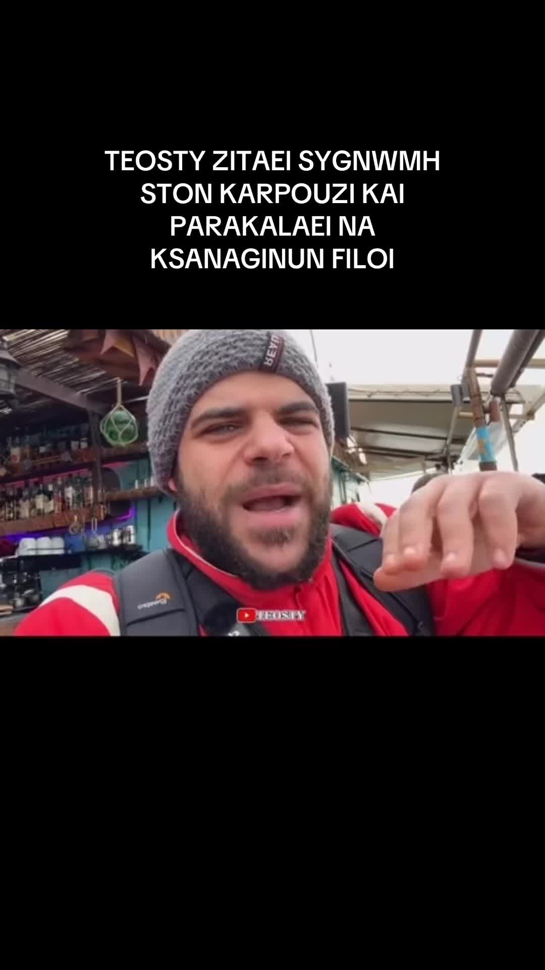 @Soublakiclipss