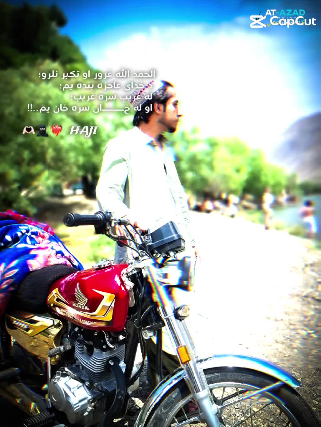 @🫡𝑯𝒂𝒋𝒊 💔 مازدیگر 🥶