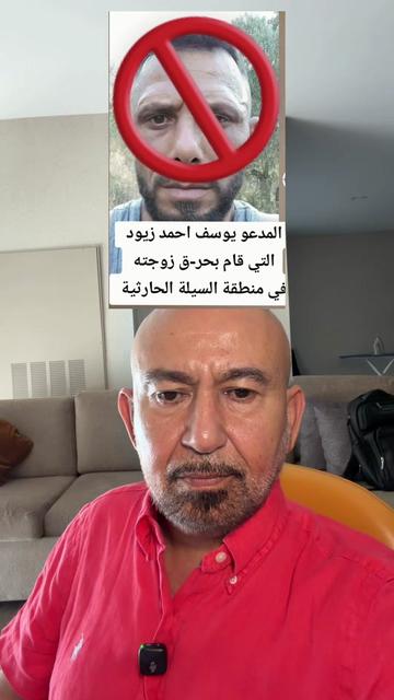 @Riyad Arab News