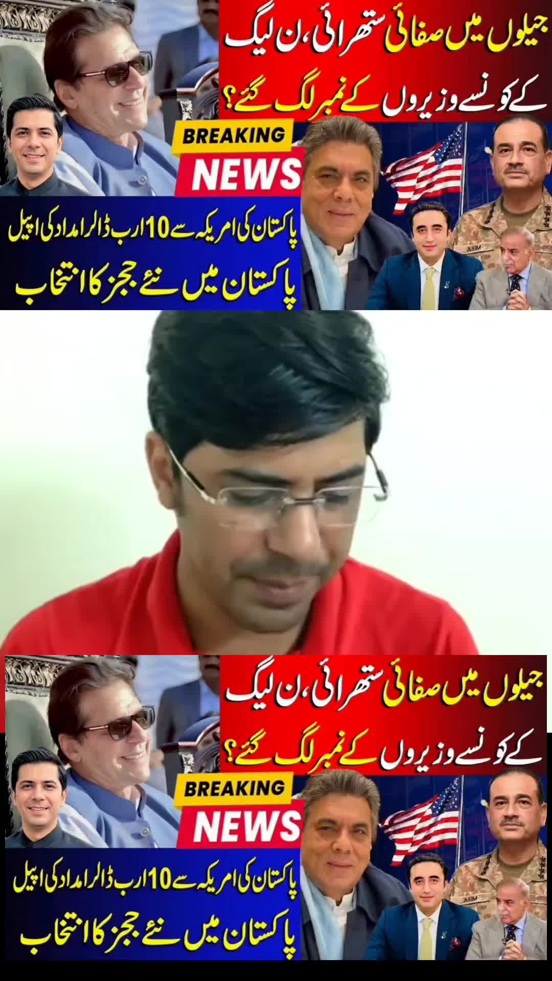 @Umar Daraz Gondal