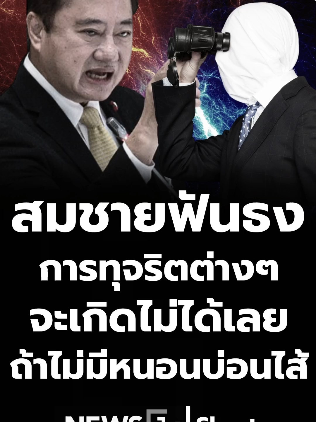 @news1