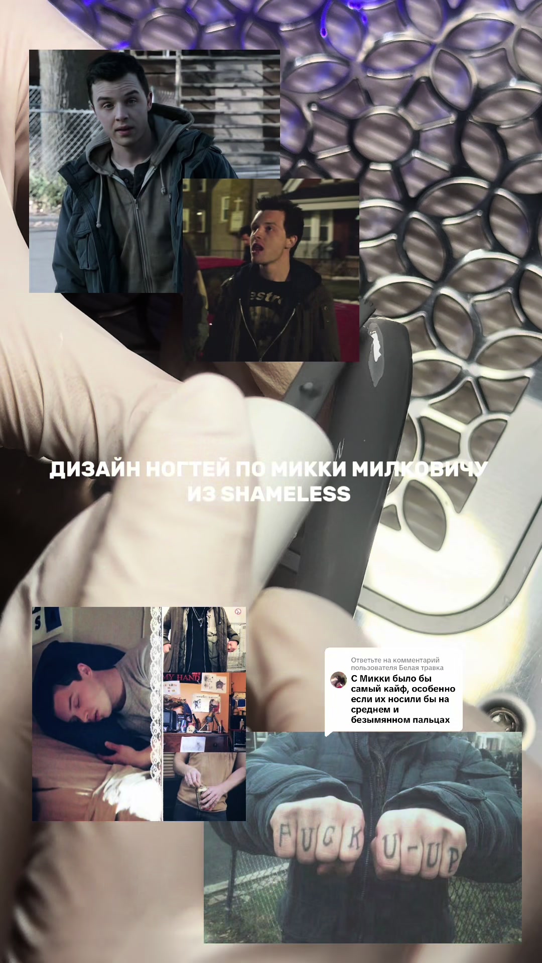 @тгк:Nailverse