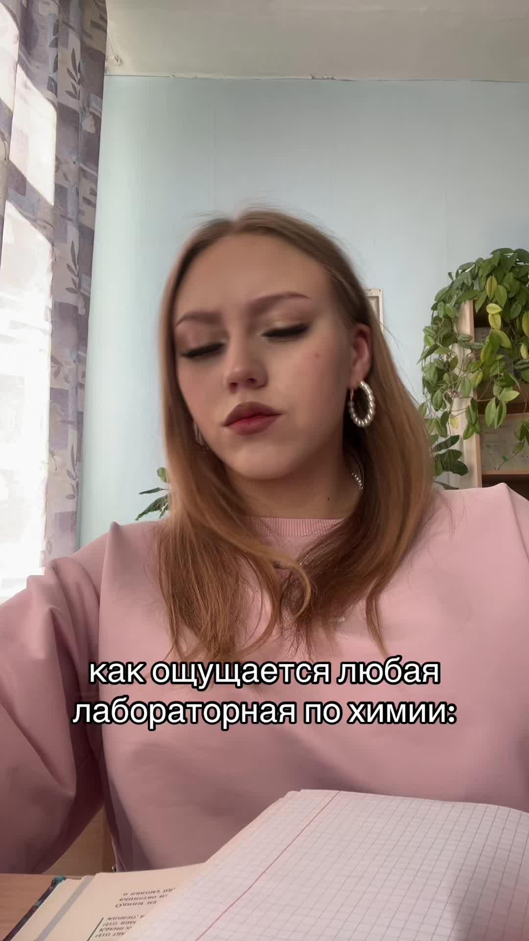 @настина