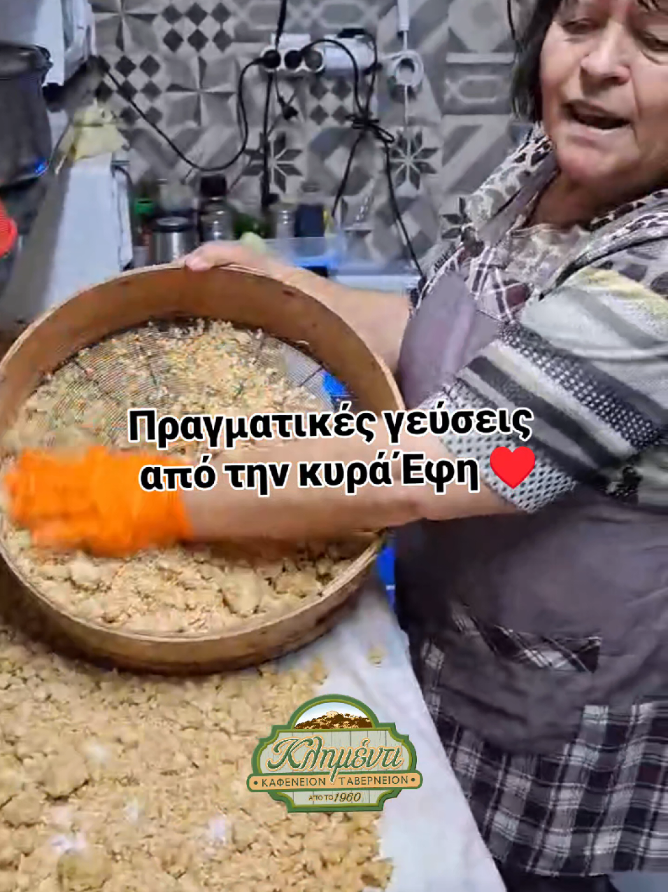 @KlimentiKafeneio