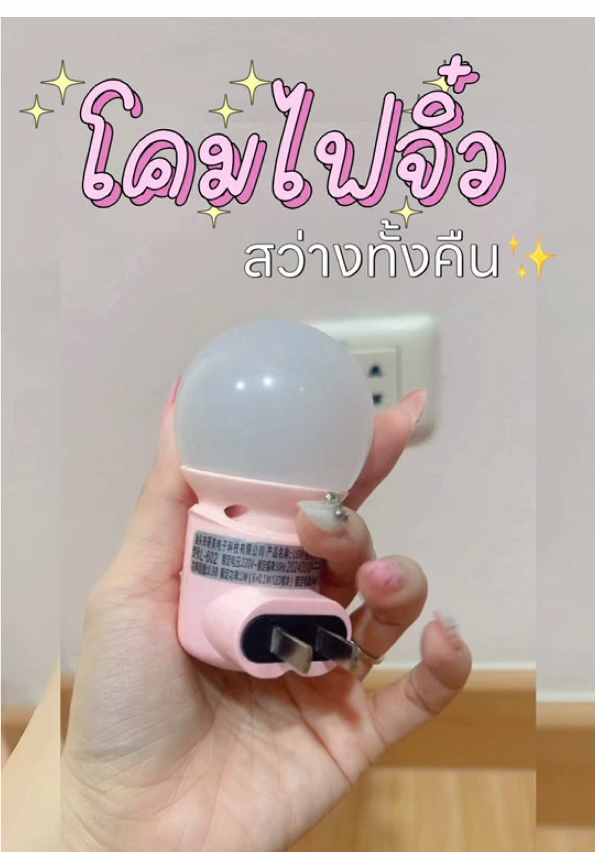 @ฝน สิจะได้คม🔪