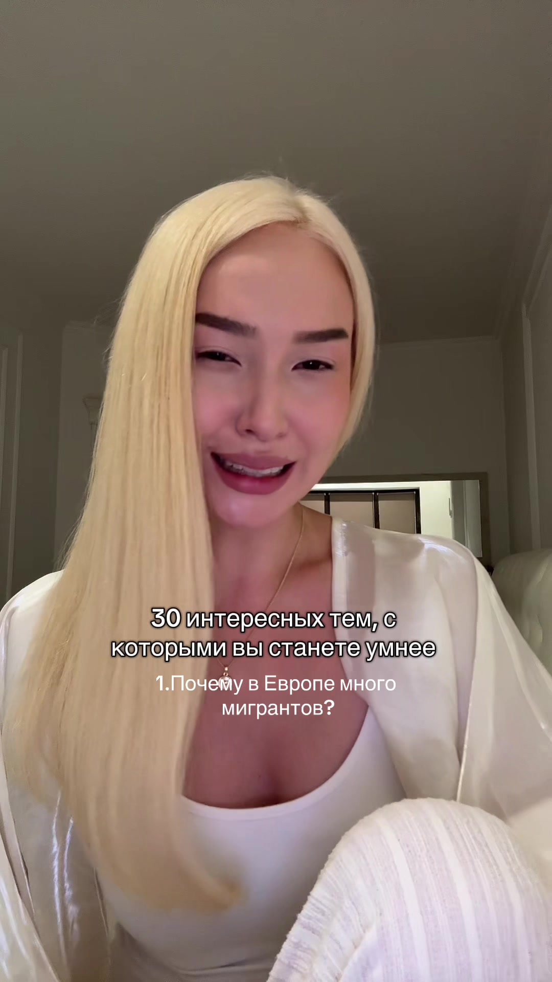 @Лана