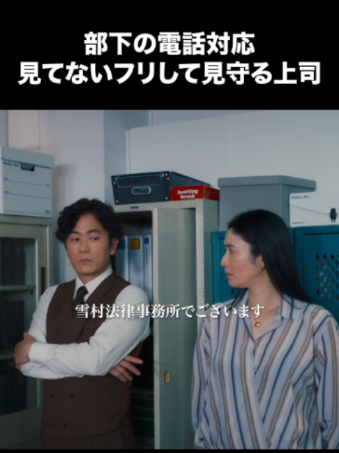 @『リーガルビート -逆転の法廷-』毎週金曜よる9時放送中⚖️