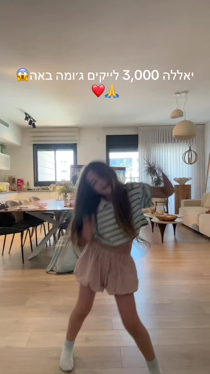 @אן בראל