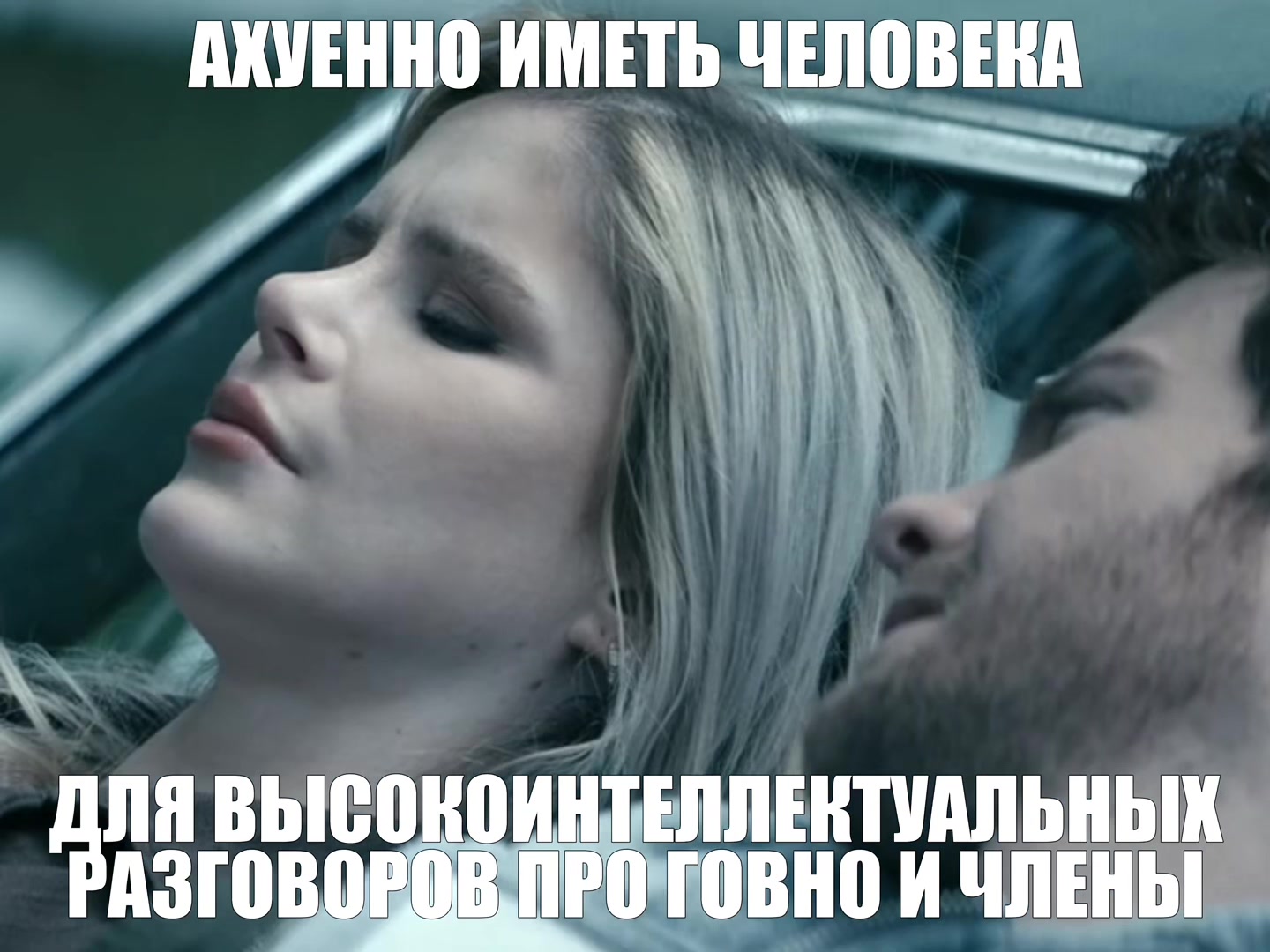 @тгк: тотальный лапасьен