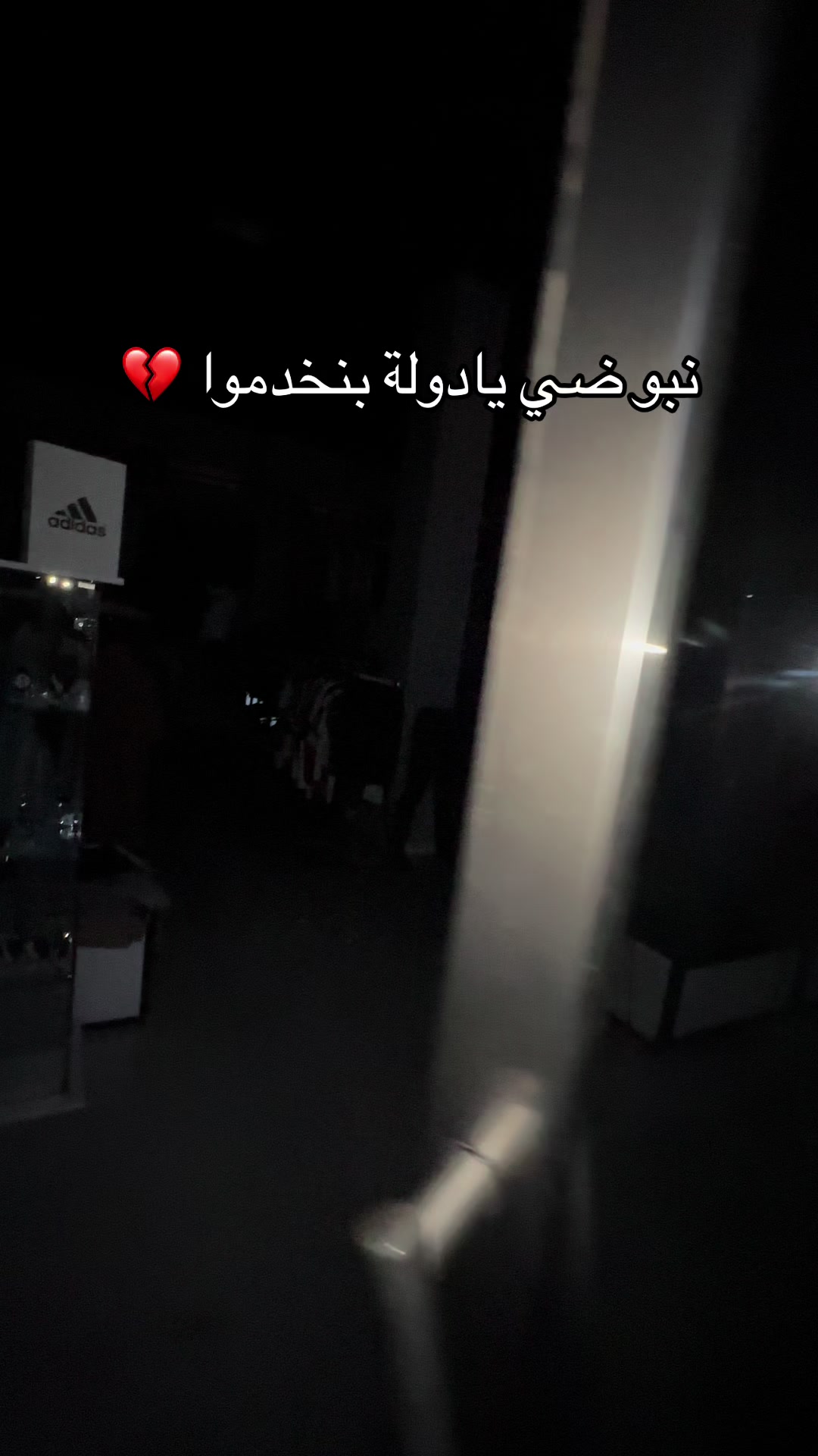 @برند سبورت فرع الهواري⚡️🔝