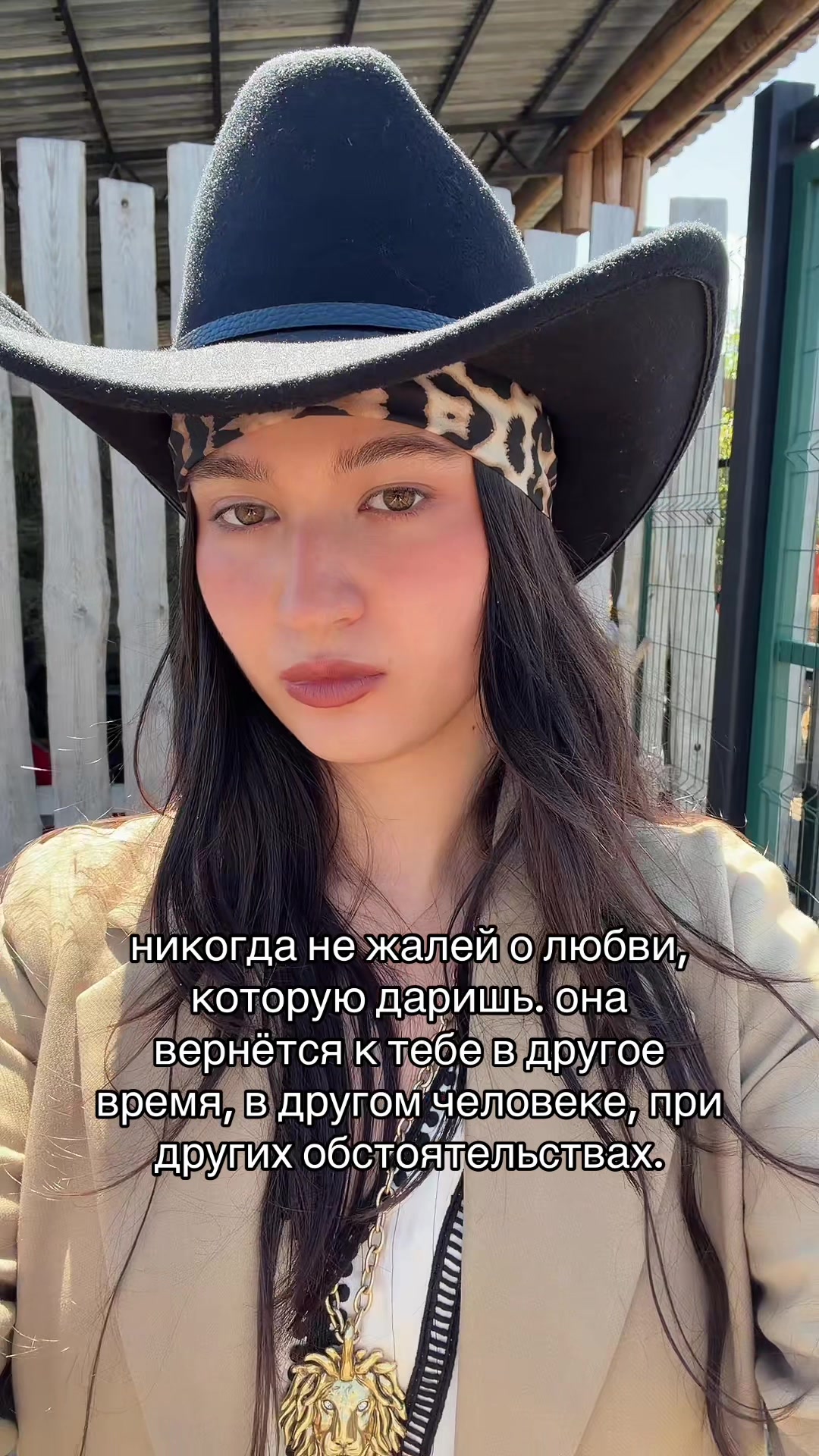@Дениза