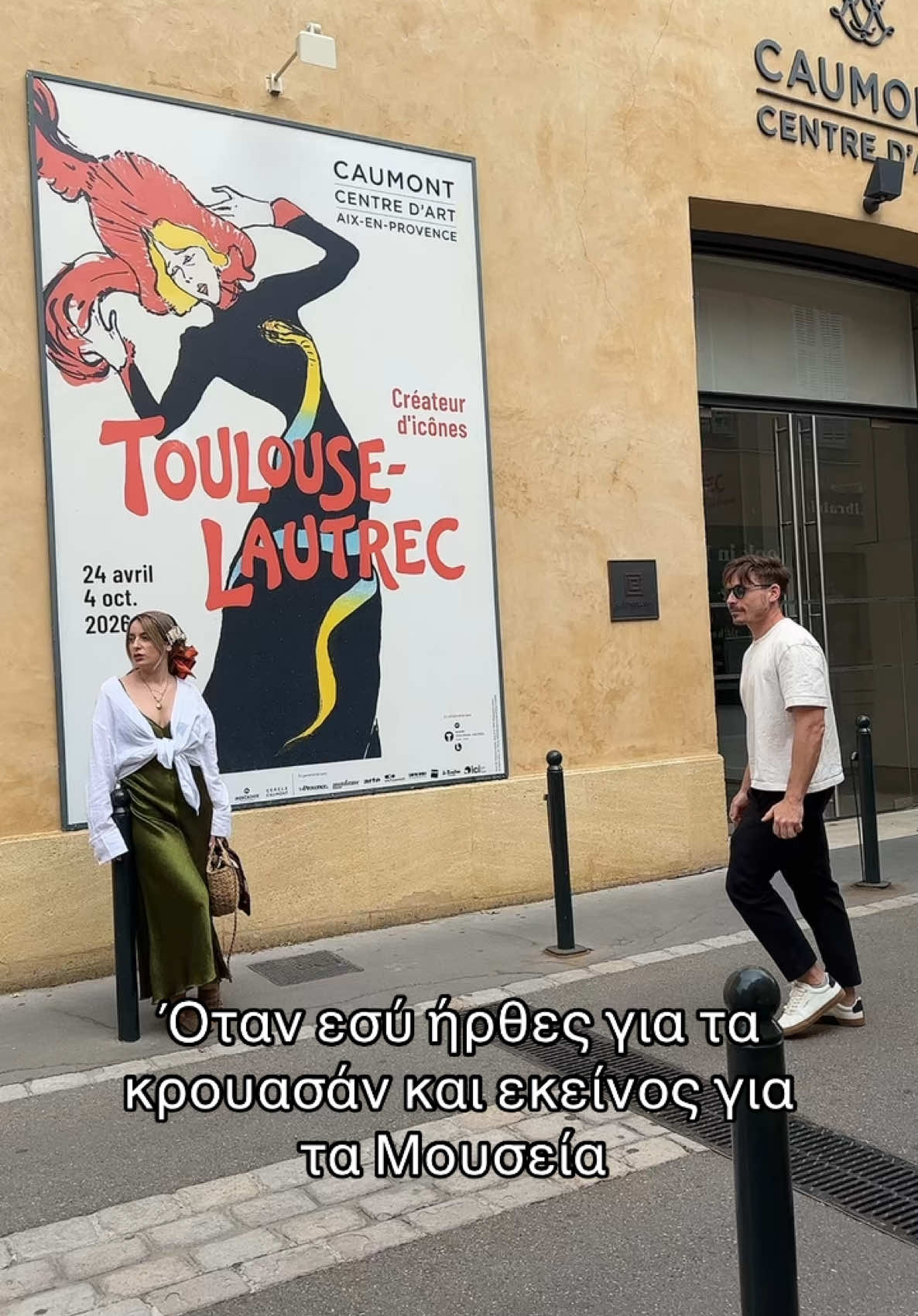 @Anna Antwniadou