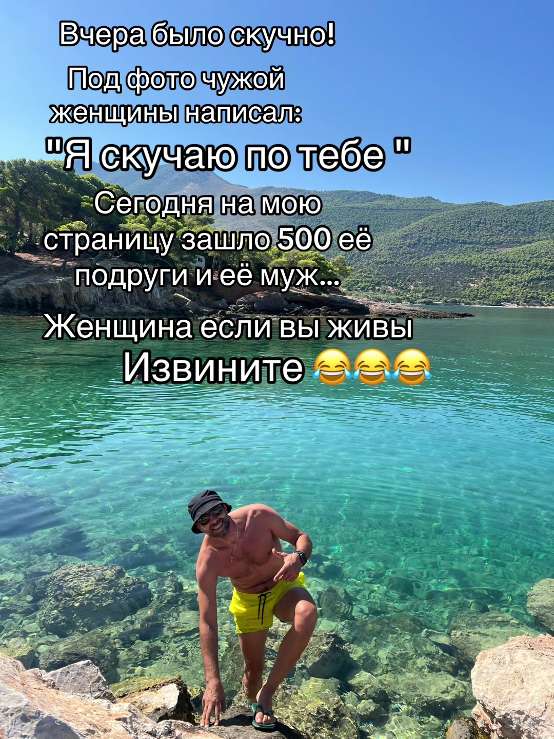 @Эд