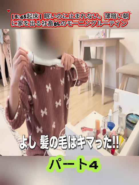 @アラサーぼっちOLさおり
