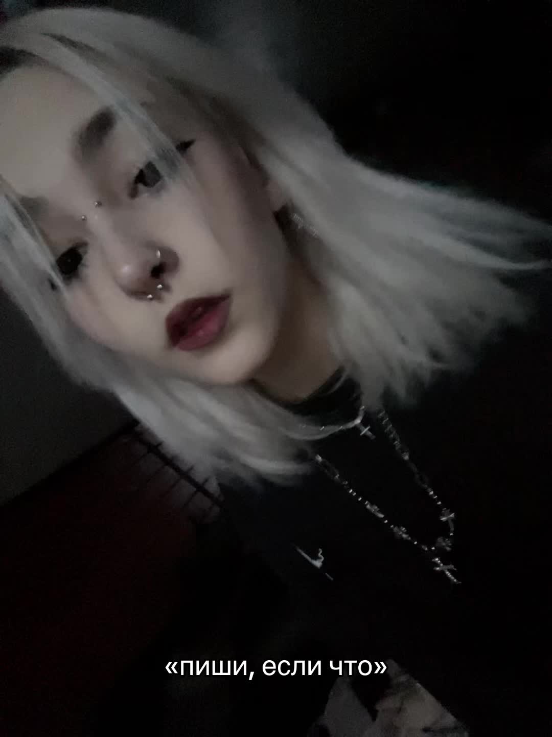 @Асечк