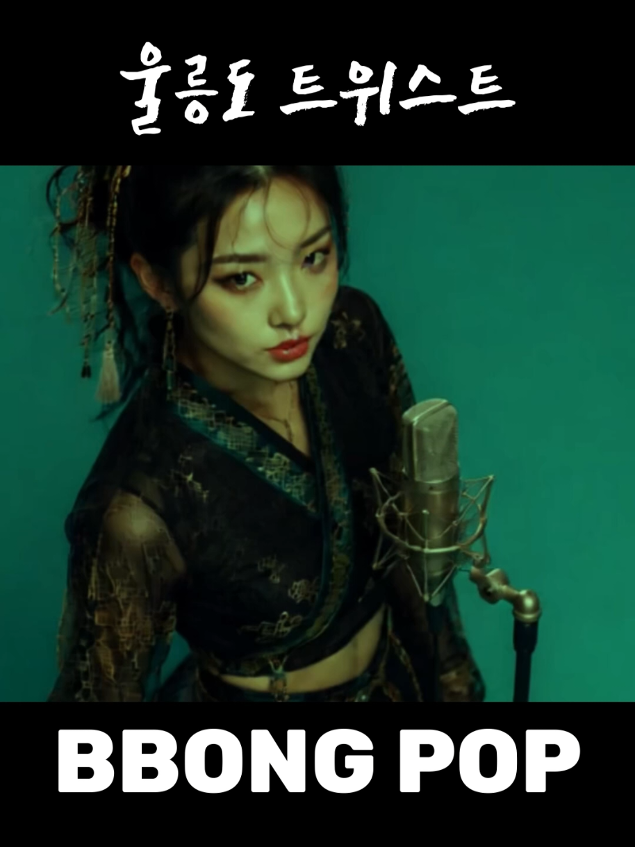 @bbongpop